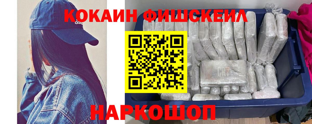 КОКАИН Колумбийский Бутурлиновка