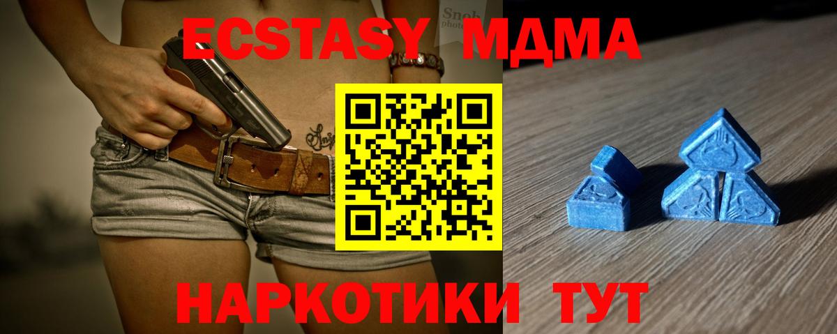 ЭКСТАЗИ диски  Ecstasy louis Vuitton  Экстази  Бутурлиновка  Вход с VPN 