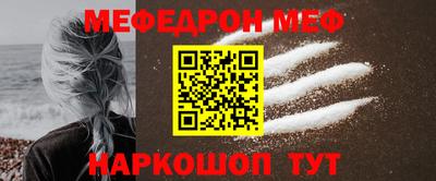 альфа пвп Лесосибирск