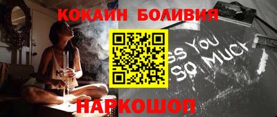 героин Ливны