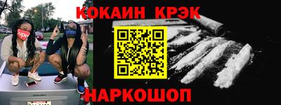альфа пвп Лесосибирск