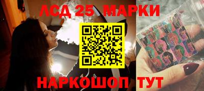 героин Ливны