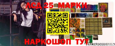 альфа пвп Лесосибирск