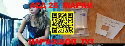 героин Ливны