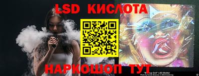 альфа пвп Лесосибирск