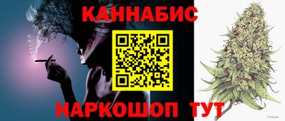 героин Ливны