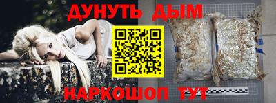 МДМА Ликино-Дулёво