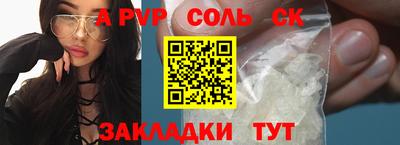 героин Ливны