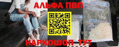 героин Ливны