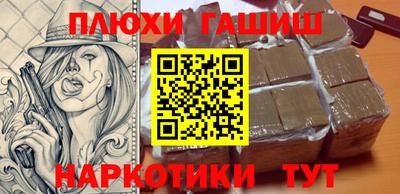 МДМА Ликино-Дулёво