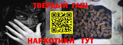 героин Ливны
