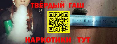 альфа пвп Лесосибирск