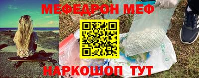 альфа пвп Лесосибирск
