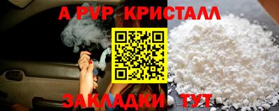 МДМА Ликино-Дулёво
