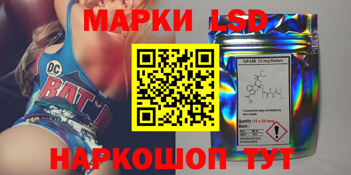ЛСД экстази кислота  Вход с VPN  Лсд 25 экстази кислота  Бутурлиновка 