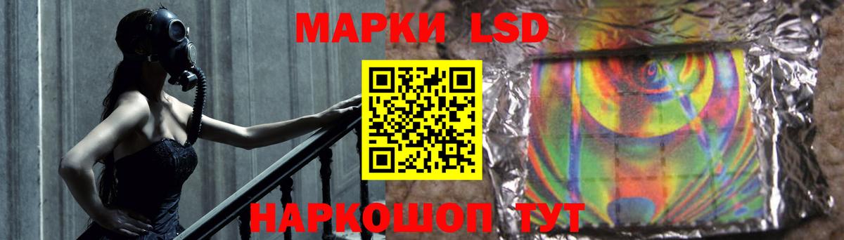 LSD-25 экстази ecstasy Бутурлиновка