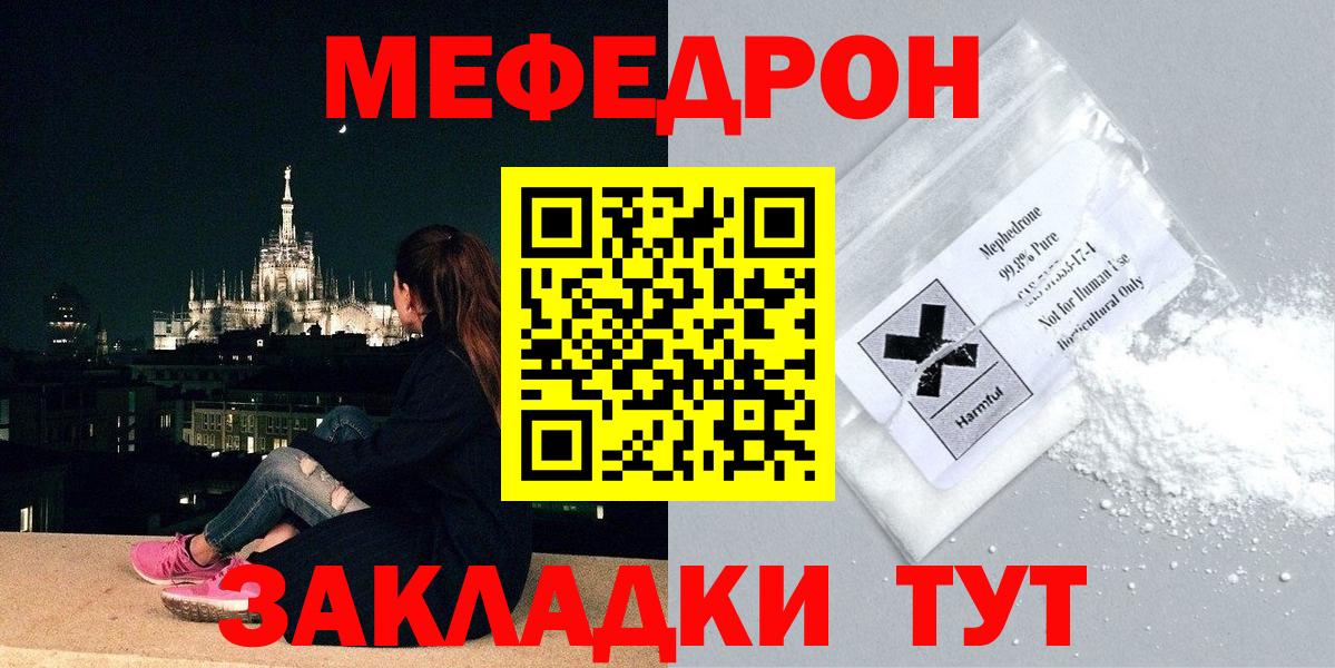 МЕФ мука Бутурлиновка