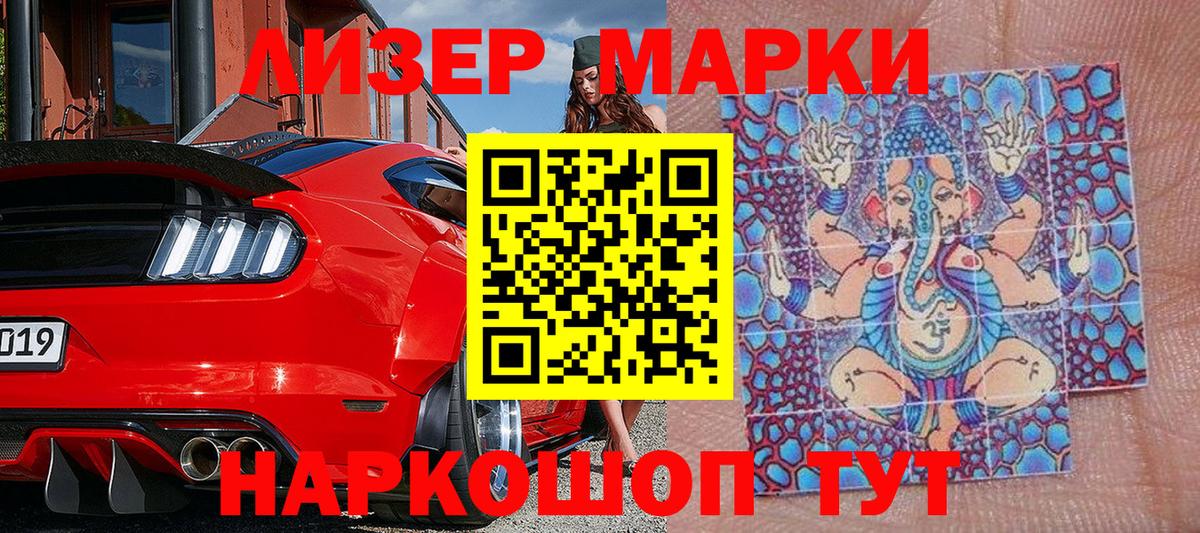 Марки N-bome 1,5мг  Марки NBOMe  Бутурлиновка  Вход с VPN 
