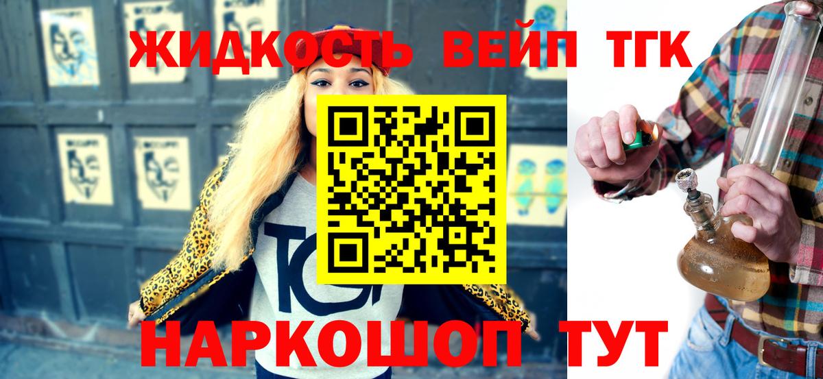Дистиллят ТГК концентрат Бутурлиновка