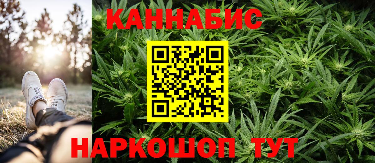 Бошки Шишки ГИДРОПОН Бутурлиновка