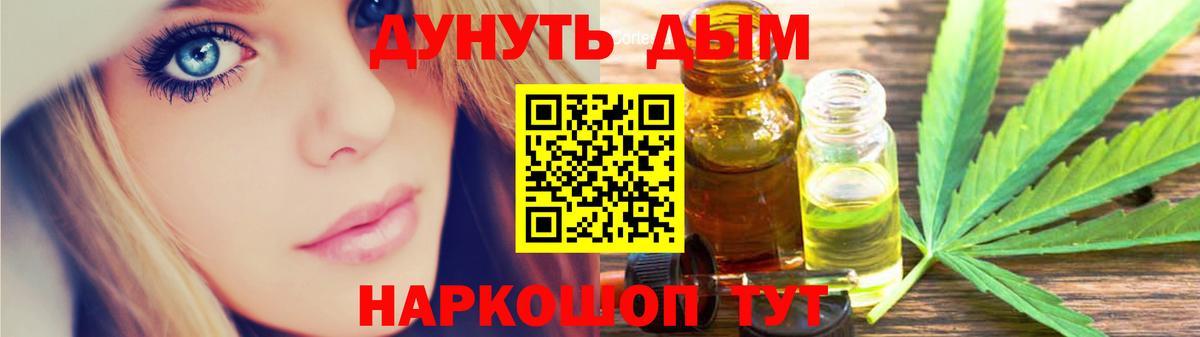 Бутурлиновка  Шишки марихуана семена  Шишки марихуана MAZAR  Вход с VPN 